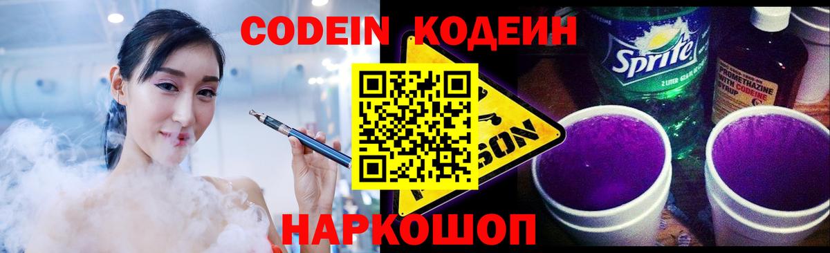 Волжский  ГЕРОИН  МЕТ  Купить наркотики  Вход с VPN  Каннабис  ГАШ  Мефедрон  