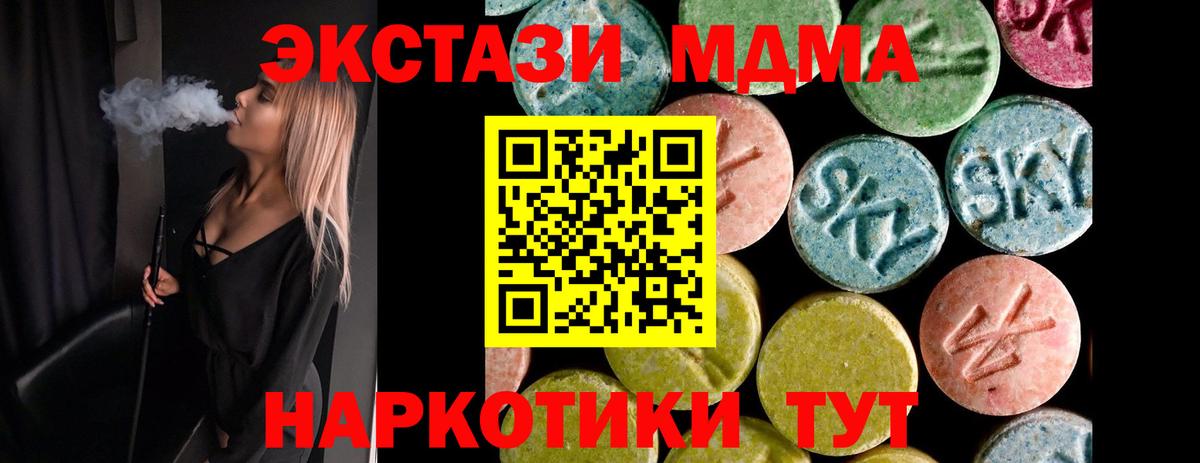 Экстази DUBAI Волжский