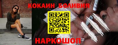 шишки Аргун