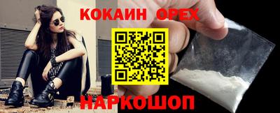 шишки Аргун
