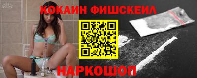 гашик Апрелевка