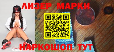 экстази Апшеронск