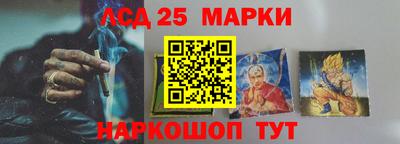 экстази Апшеронск