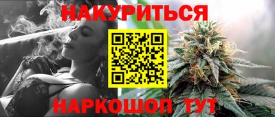 гашик Апрелевка