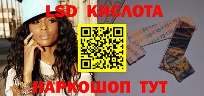 экстази Апшеронск