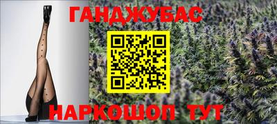экстази Апшеронск
