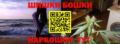 гашик Апрелевка