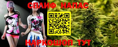 гашик Апрелевка