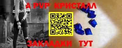 гашик Апрелевка