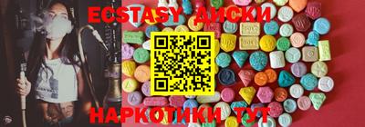 шишки Аргун