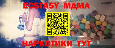гашик Апрелевка