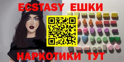 шишки Аргун