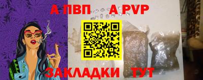 экстази Апшеронск