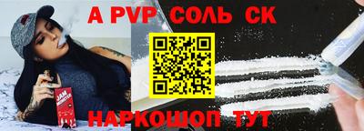 шишки Аргун