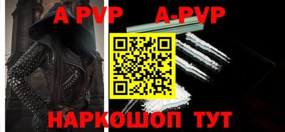 шишки Аргун