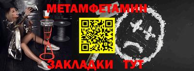экстази Апшеронск