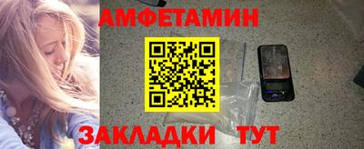 дмт Бийск