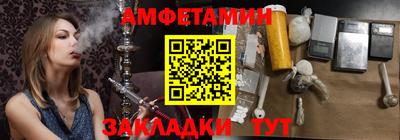 экстази Апшеронск