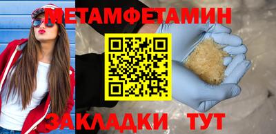 гашик Апрелевка