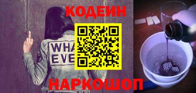 шишки Аргун