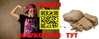 гашик Апрелевка