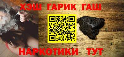гашик Апрелевка