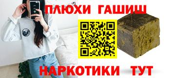 гашик Апрелевка