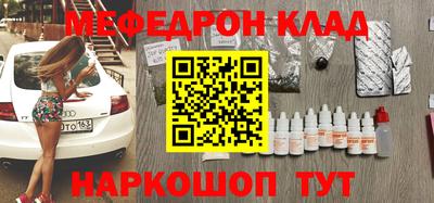 экстази Апшеронск