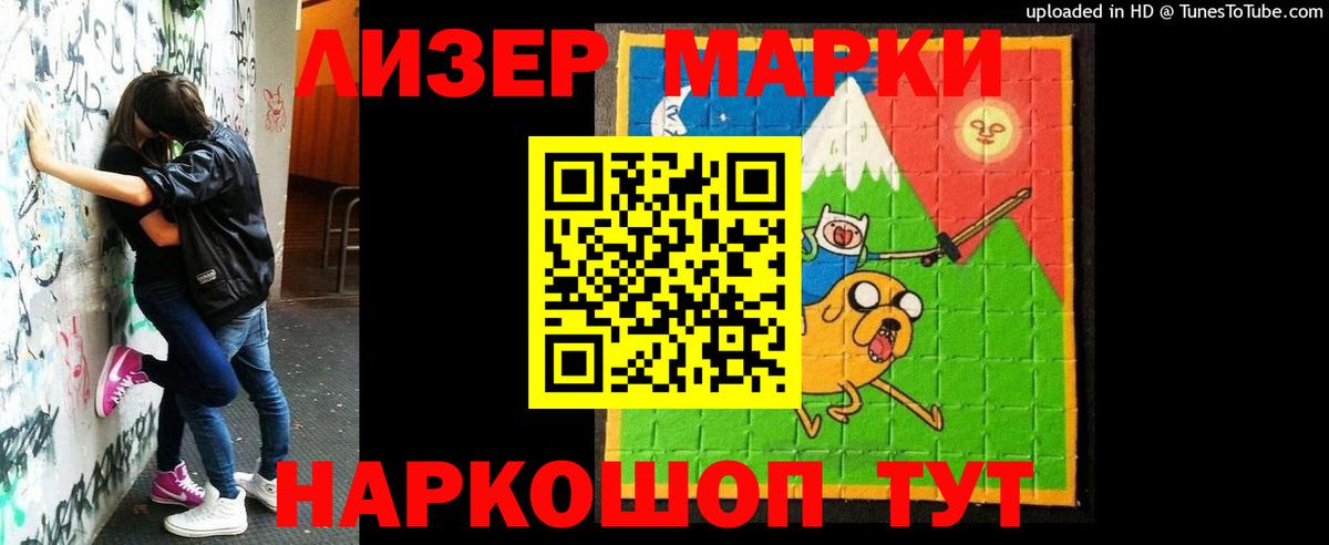 Волжский  Лсд 25 экстази кислота  Вход с VPN  ЛСД экстази  Лсд 25 экстази кислота 